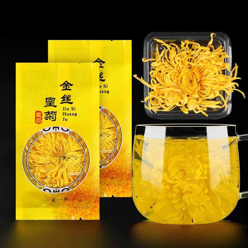 26朵独立包装 菊花茶金丝皇菊一朵一杯袋装皇菊大朵菊花茶