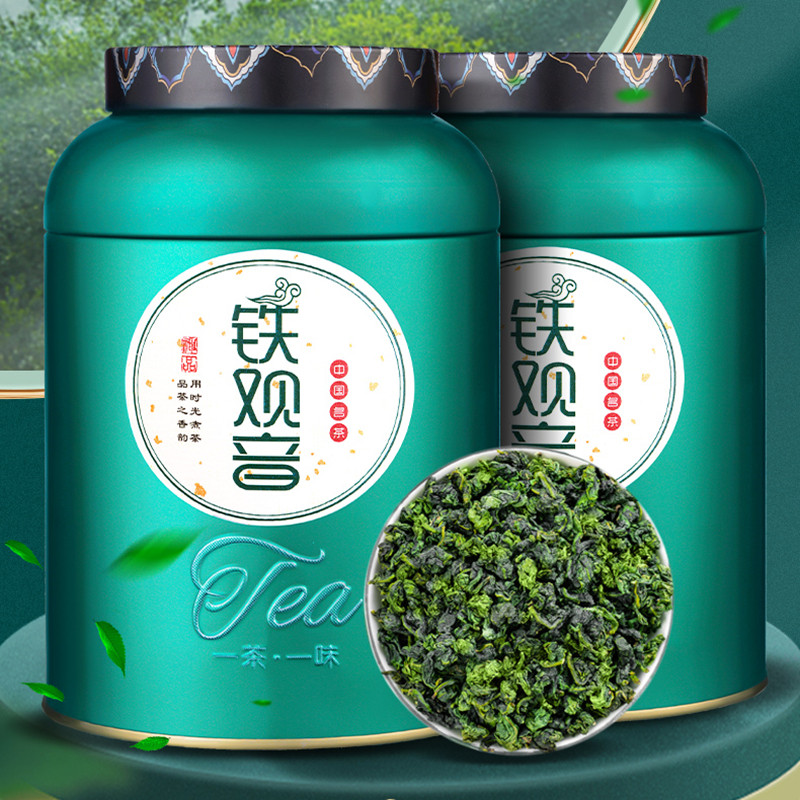 新茶兰花香铁观音清香型乌龙茶散装精美罐装250g/500g
