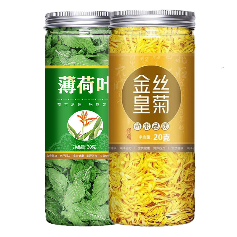 七里响水薄荷叶30g 金丝皇菊20g组合装花草茶