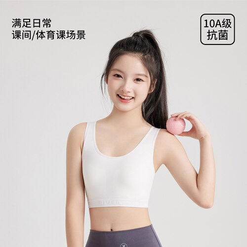 背心女大童运动防震少女文胸抹胸