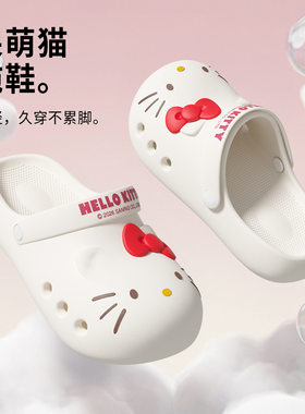 爆款包头KT洞洞鞋kt款踩屎感拖鞋