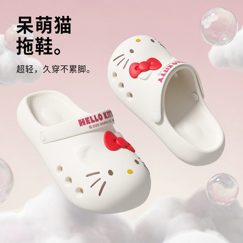爆款包头KT洞洞鞋kt款踩屎感拖鞋