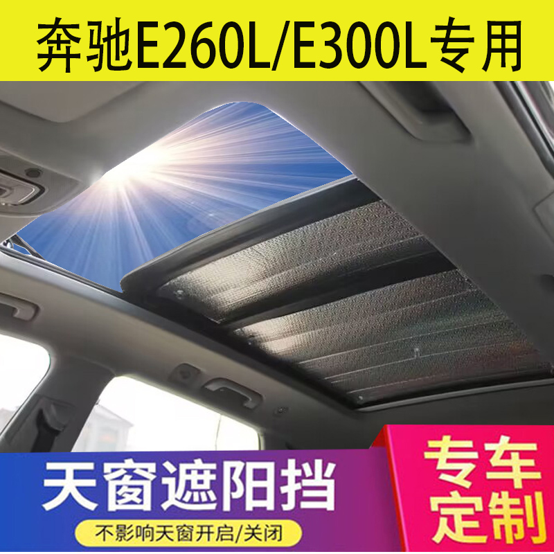 吸盘防晒隔热加厚铝箔遮阳挡