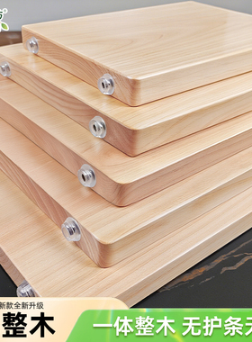 柳木整木菜板砧板防霉抗菌家用蒸板食品级实木整块厨房切菜板案板