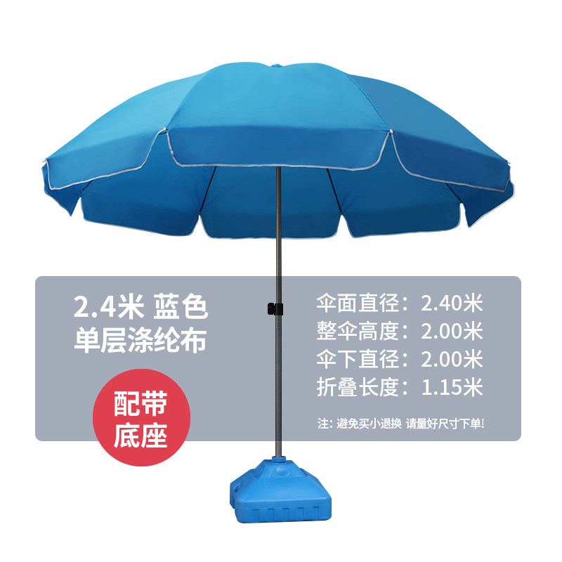露天大型加固便携夜市工地咖啡厅庶阳伞 户外摆摊用阳台直柄户外|ruв категории начало ежедневно, зонтик/дождь/дождь/водостойкость, зонтик - от Buy2taobao.com для оказания профессиональной услуги покупки агента Taobao