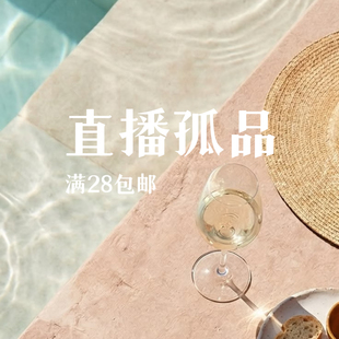 直播孤品 满28包邮