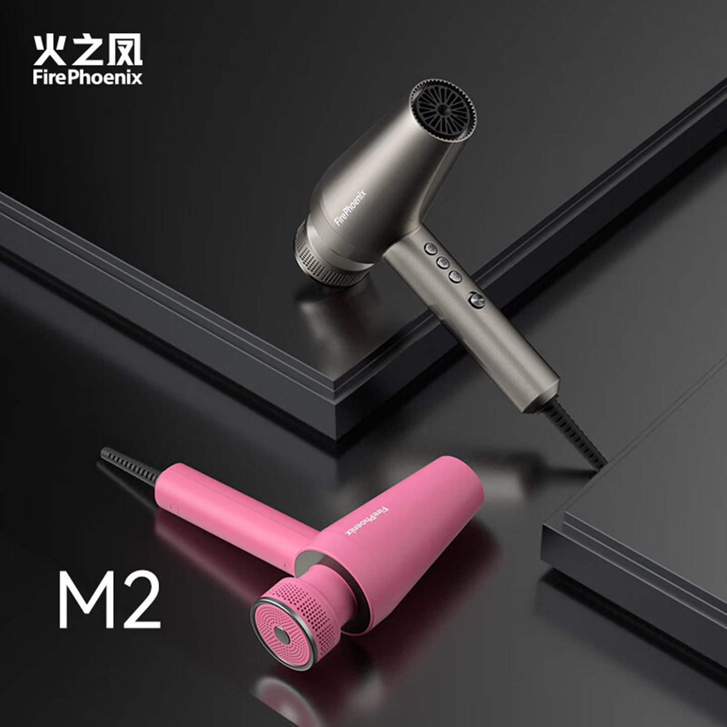 火之凤M2高速吹风机理发店发廊发型师专用家用大功率负离子吹风筒