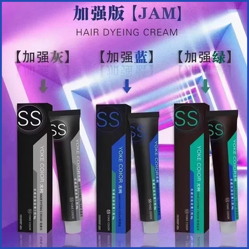 尤柯优柯jma极速蓝雾感染