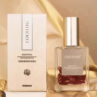 玫瑰花瓣润泽精油护发精油保湿蓬松自然卷发损伤修复精油护发免洗