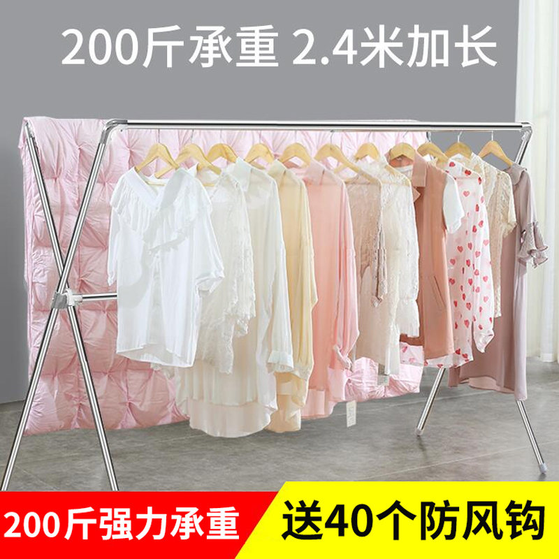 折叠落地室内外不锈钢家用挂衣架119.00元包邮
