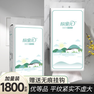1800张悬挂式抽纸家用餐巾纸大包纸巾卫生纸擦手纸实惠装厕纸整箱