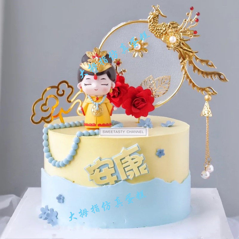 皇后仿真蛋糕生日祝寿模型寿星