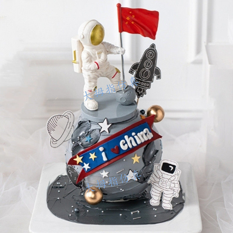 网红航天生日蛋糕模型 恐龙仿真蛋糕 小鸭子KT猫仿真生日蛋糕模型