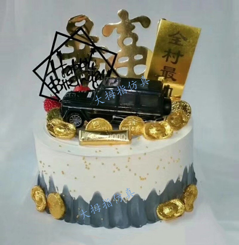 网红新款暴富仿真蛋糕 鲜花生日蛋糕模型 狗狗汪汪队儿童生日模型