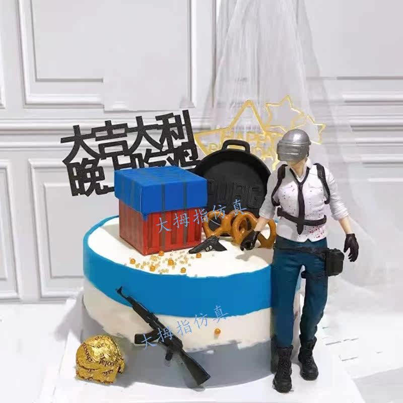 网红吃鸡大吉大利仿真蛋糕  奥特曼小王子生日蛋糕 叮当猫公主款
