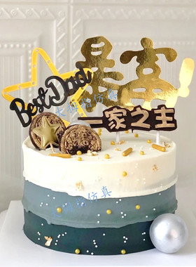 网红暴富生日蛋糕模型 帆船一帆风顺仿真蛋糕 皇后祝寿一家之主款