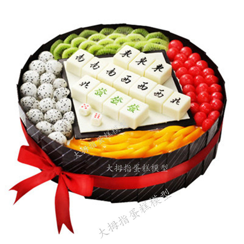 新款麻将水果仿真蛋糕模型财神