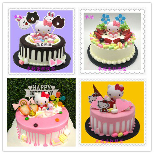 卓越蛋糕模型仿真生日蛋糕卡通