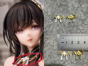 1.9元1个手办国版散货镇海手办领花结装饰件头饰配件手办魔改材料