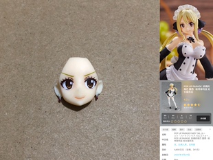 3.9元1个正版散货POPUP PARADE妖精的尾巴露西脸部面雕配件