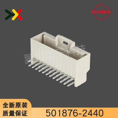 molex连接器501876-2440针座24P