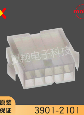 molex连接器 3901-2101 39012101 39-01-2101 原装现货 一个起拍