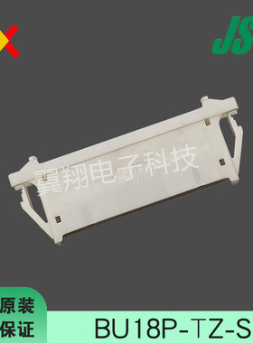 JST连接器 BU18P-TZ-S 针座18P 1.5MM间距 原装现货 一个起拍