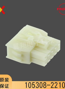 molex连接器 105308-2210 1053082210 10PIN胶壳 2.5mm 原装现货