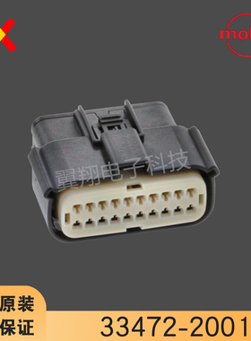 molex连接器 33472-2001 334722001 20P胶壳 原装现货 一个起拍