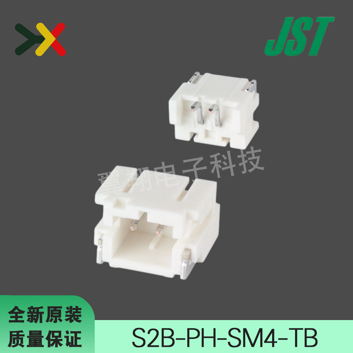 JST连接器S2B-PH-SM4-TB针座2P