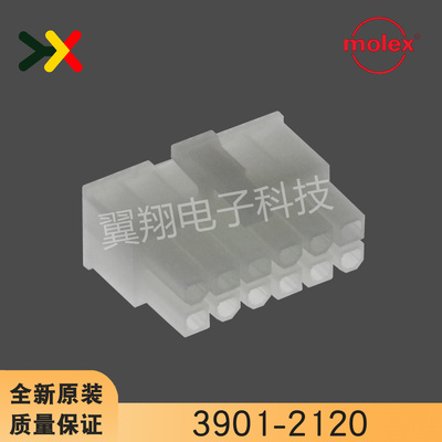molex连接器3901-2120原装现货