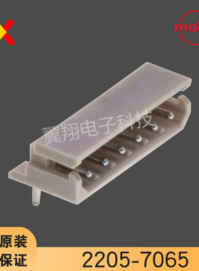 molex连接器 2205-7065 22057065 22-05-7065 原装现货 一个起拍
