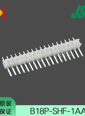 JST连接器 B18P-SHF-1AA 针座18P 2.5MM间距 原装现货 一个起拍