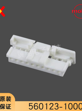 molex连接器 560123-1000 5601231000 10P胶壳 原装现货 一个起拍