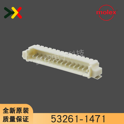 molex53261-1471针座14P1.25mm