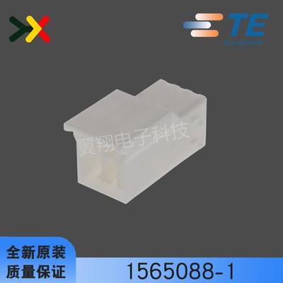 TE连接器1565088-1胶壳6P