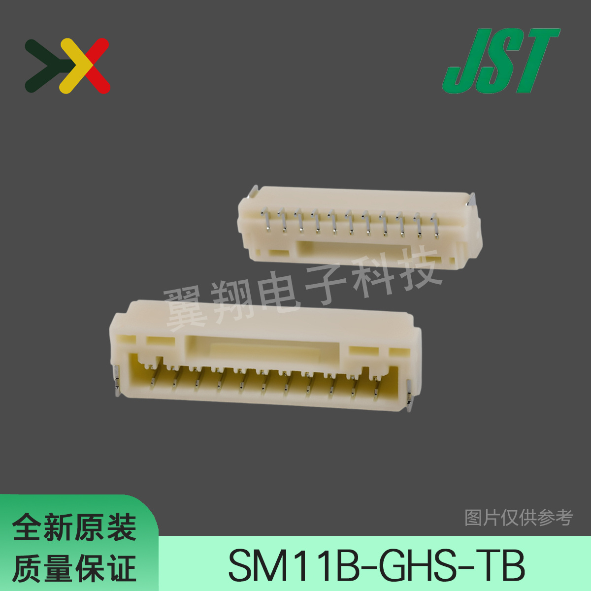 JST连接器SM11B-GHS-TB针座11P