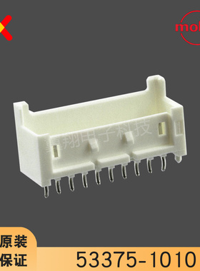 molex连接器 53375-1010 533751010 针座10P 原装现货 一个起拍