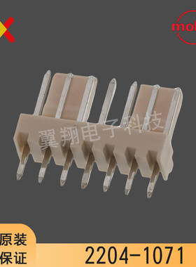 molex连接器 22-04-1071 2204-1071 22041071 5045-07A 一个起售