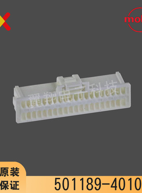 molex连接器 501189-4010 5011894010 胶壳40P 原装现货 一个起拍