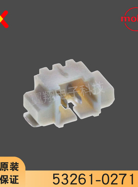 molex连接器 53261-0271 532610271 针座2P 原装现货 一个起拍