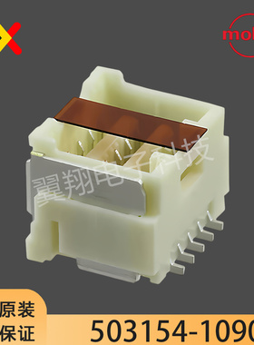 molex连接器 503154-1090 5031541090 针座10P 间距1.5mm原装现货
