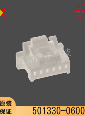 molex连接器 501330-0600 5013300600 胶壳6P 原装现货 一个起拍