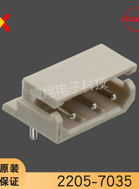 molex连接器 2205-7035 22057035 22-05-7035 5268-03A 原装现货