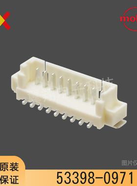 molex连接器 53398-0971 533980971 针座9PIN 原装现货 一个起售