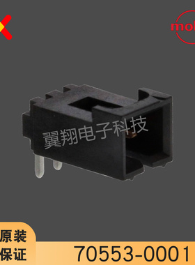 Molex连接器 0705530001 70553-0001 针座2P插件 2.54mm间距 现货