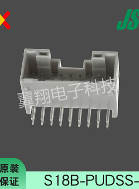 JST连接器 S18B-PUDSS-1 针座18P 2.0MM间距 原装现货 一个起拍
