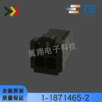 TE连接器1-1871465-2接插件
