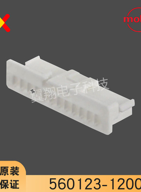 molex连接器 560123-1200 5601231200 12P胶壳 原装现货 一个起拍
