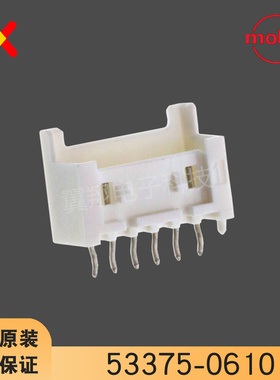 molex连接器 53375-0610 533750610 针座6P 原装现货 一个起拍